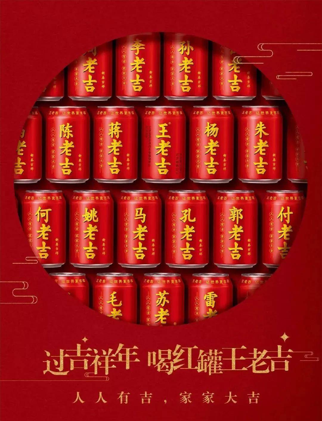 2020年人口最多的姓氏_2021年姓氏微信头像(3)