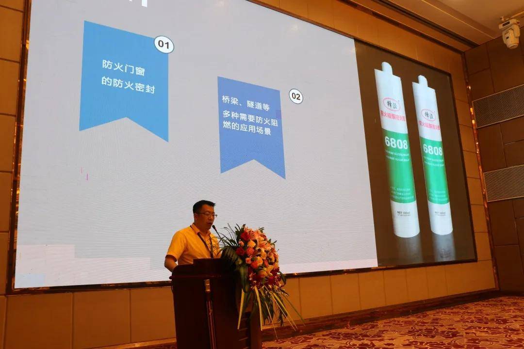 2020中国胶粘与辅料行业高峰论坛盛大召开！