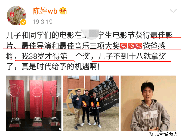 張藝謀嬌妻曬父子合照，19歲張壹男身形挺拔比爸高，兩人片場玩遊戲 娛樂 第4張