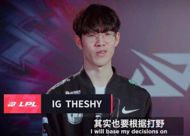 有人就说是因为theshy说话的时候又想笑,所以嘴巴就