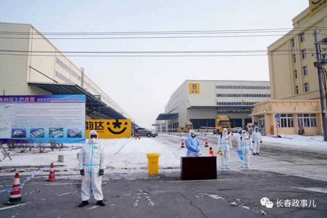 公主岭市有多少人口_公主岭市地图(3)