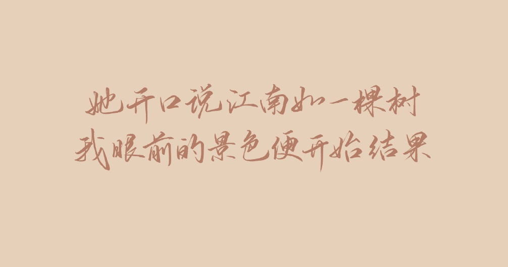 河什么海什么成语_成语故事简笔画