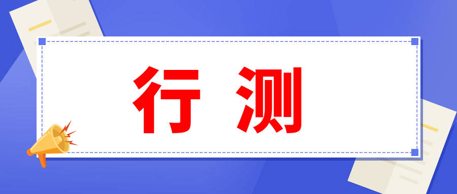 春字日出数人口猜数字_日出图片唯美(2)