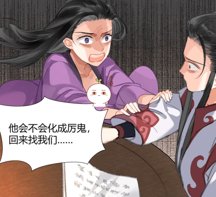 魔道祖师王灵娇吞凳子腿名场面来了老祖羡剪影出现