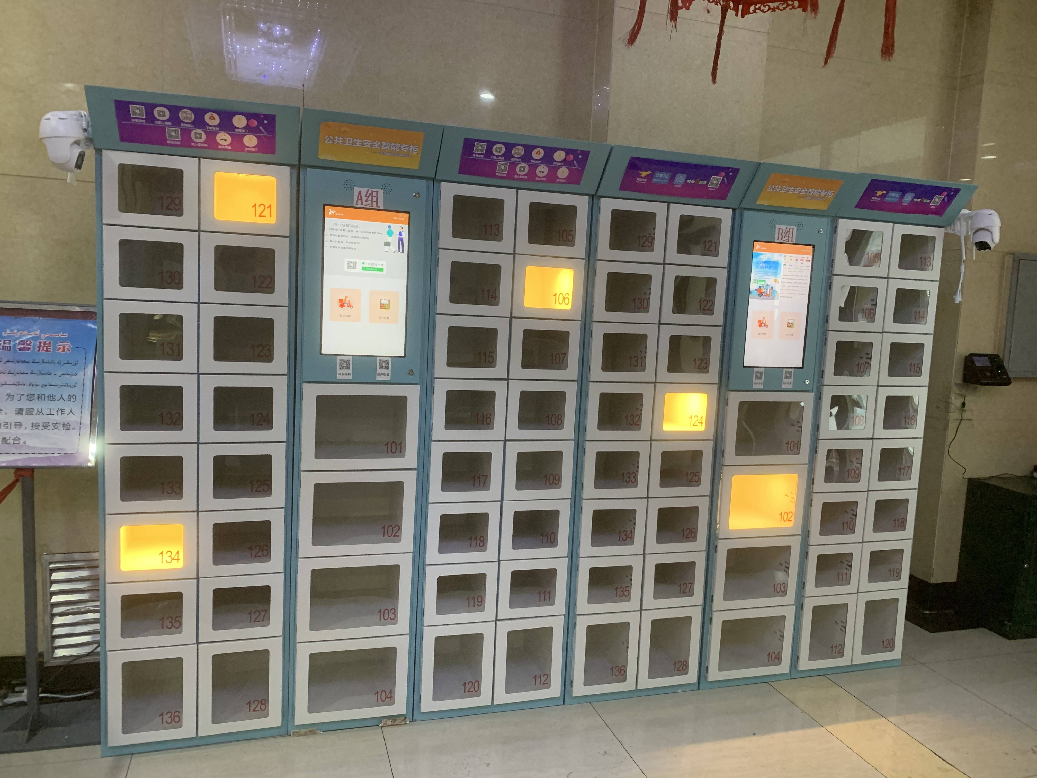 我们凭什么能安置蚁巢智能小柜了吧,当然,智能小柜不单单是存取餐来用