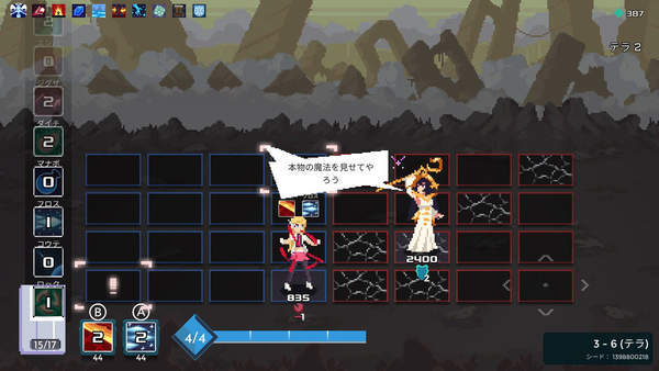 关卡|卡牌Roguelike《伊甸之路》角色介绍 魔法师、北境女王