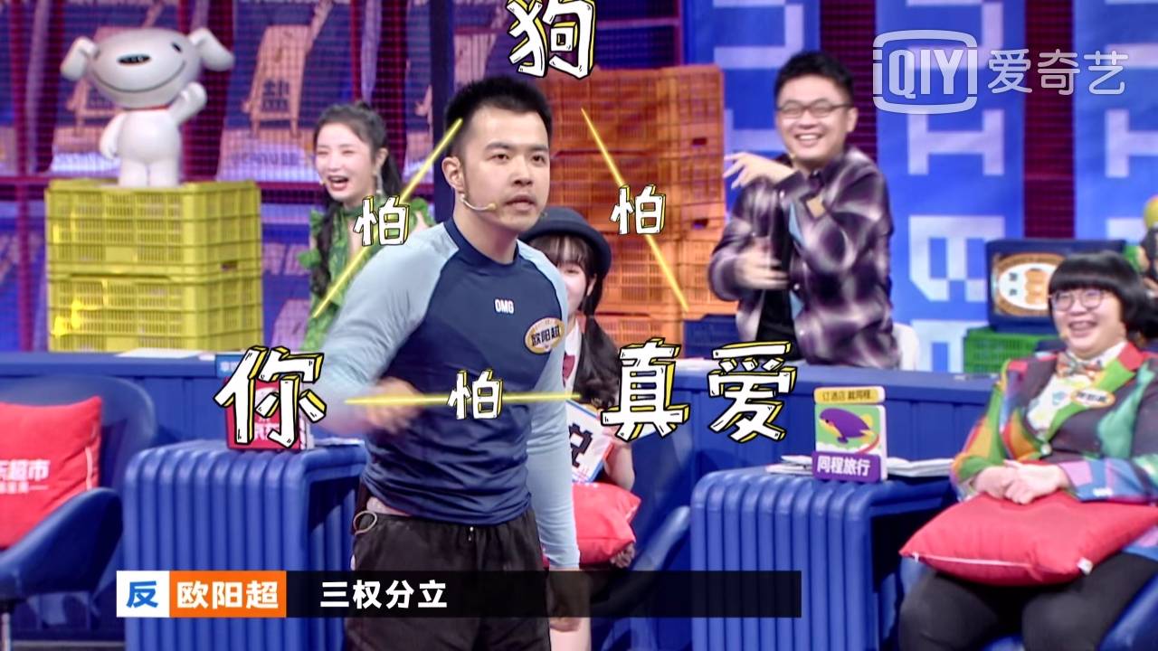 奇葩说刘擎你偶尔喝一点可乐和奶茶不代表你对卡路里完全没有控制