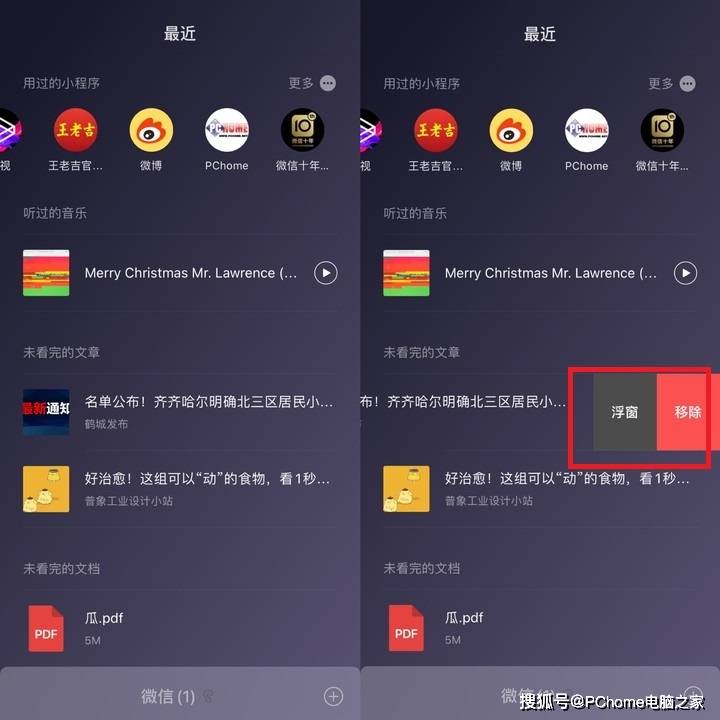 表情|微信8.0使用体验：黄脸会动了 有QQ内味儿了