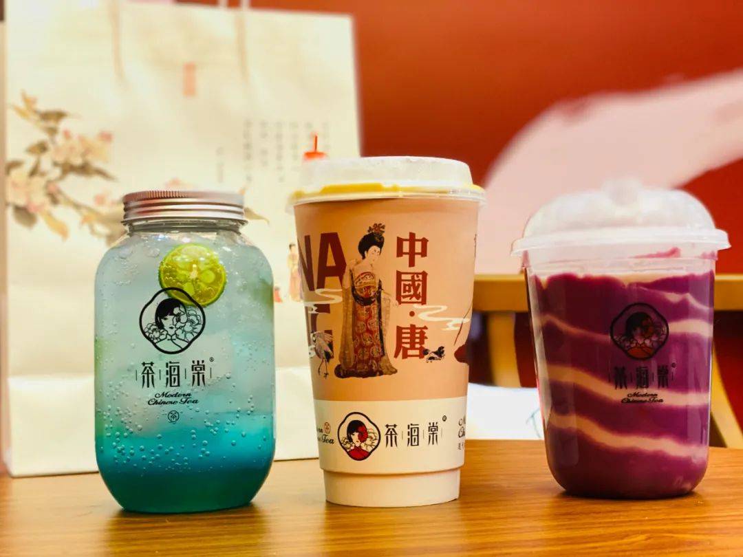 茶海棠入驻衢州!东方腔调,国潮出征!