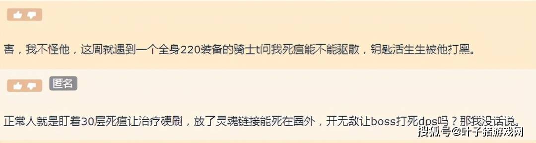 队友|WOW9.0军装226毕业武僧进集合石被踢！队友上来就问我花多少钱？