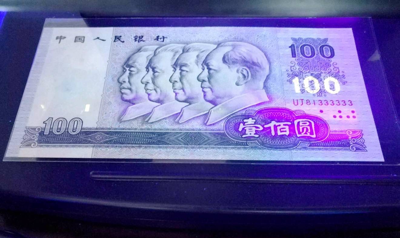 100元纸币报价8000元，就是这数字，谁家里有？_搜狐网