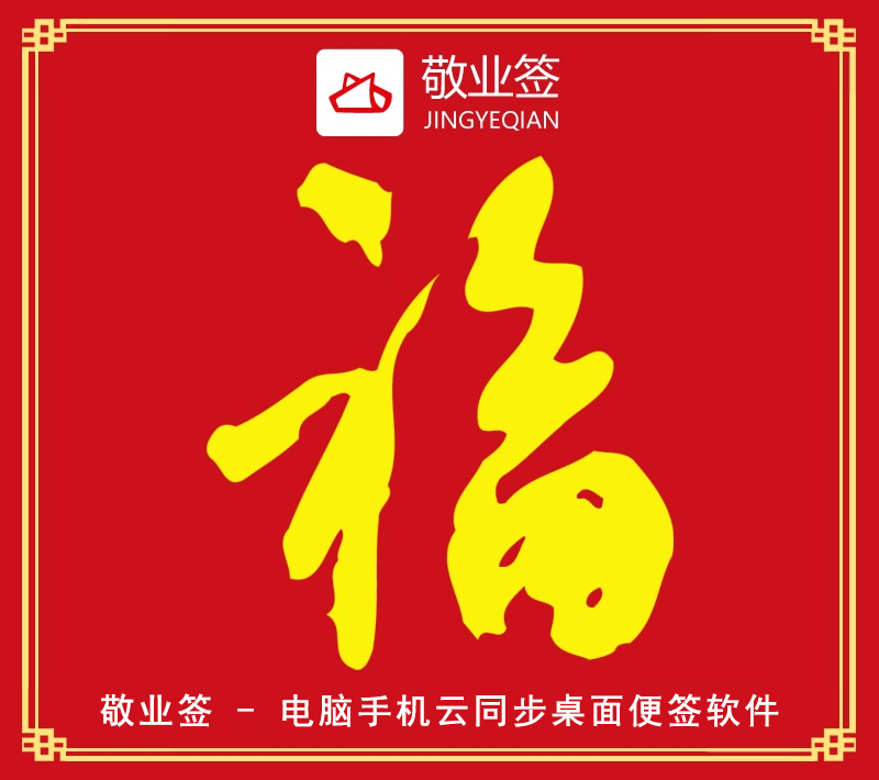 富强福怎么得到 ba6729fdbc3c429b9fd335e9d84370e7.png