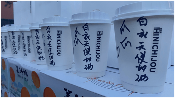 上海网红"熊爪咖啡"春节前开新店继续回报社会