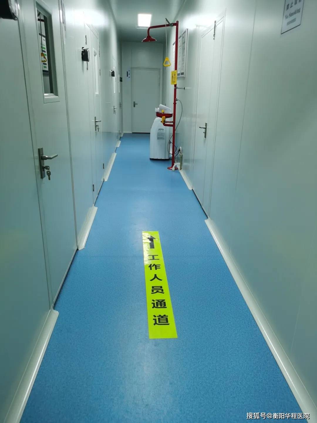 什么是生物安全通道 d47a99a8b71844358eedae9501493167.jpeg