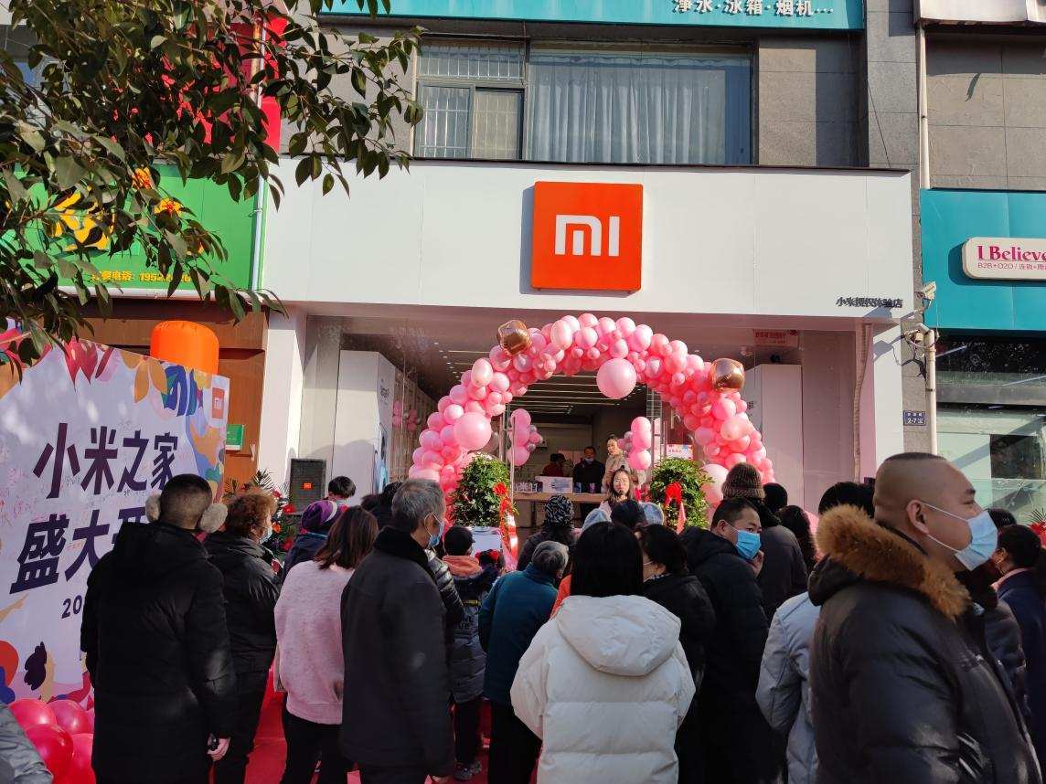 小米之家线下门店居然要开到每一个县城?