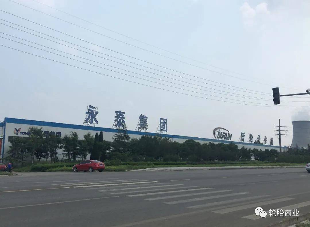 2020年轮胎企业排名_中国轮胎企业竞争力排行|2020