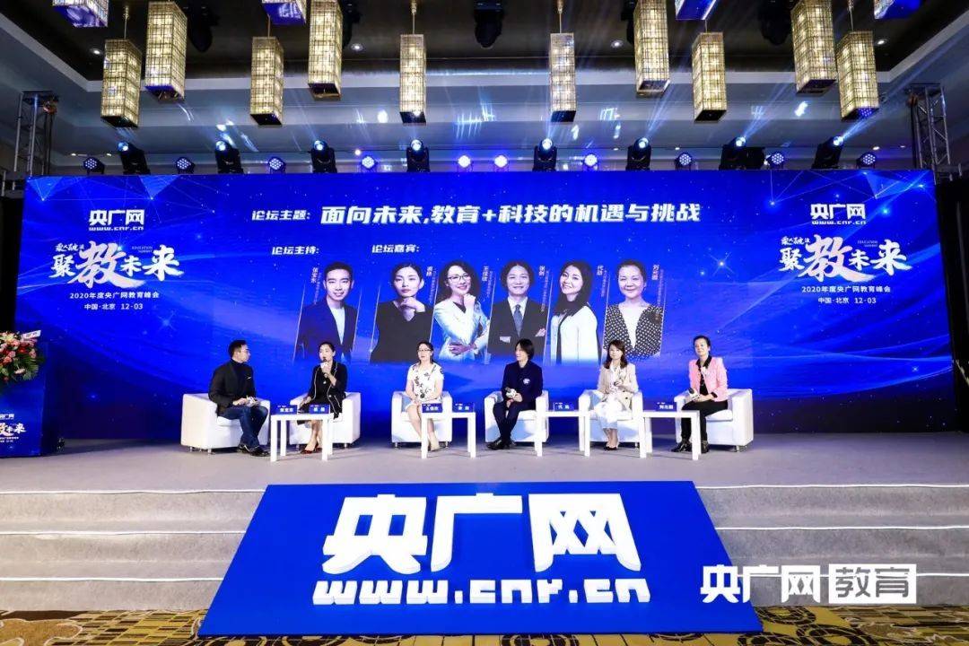 恭喜爱贝斯荣获2020年度家长信赖少儿英语品牌