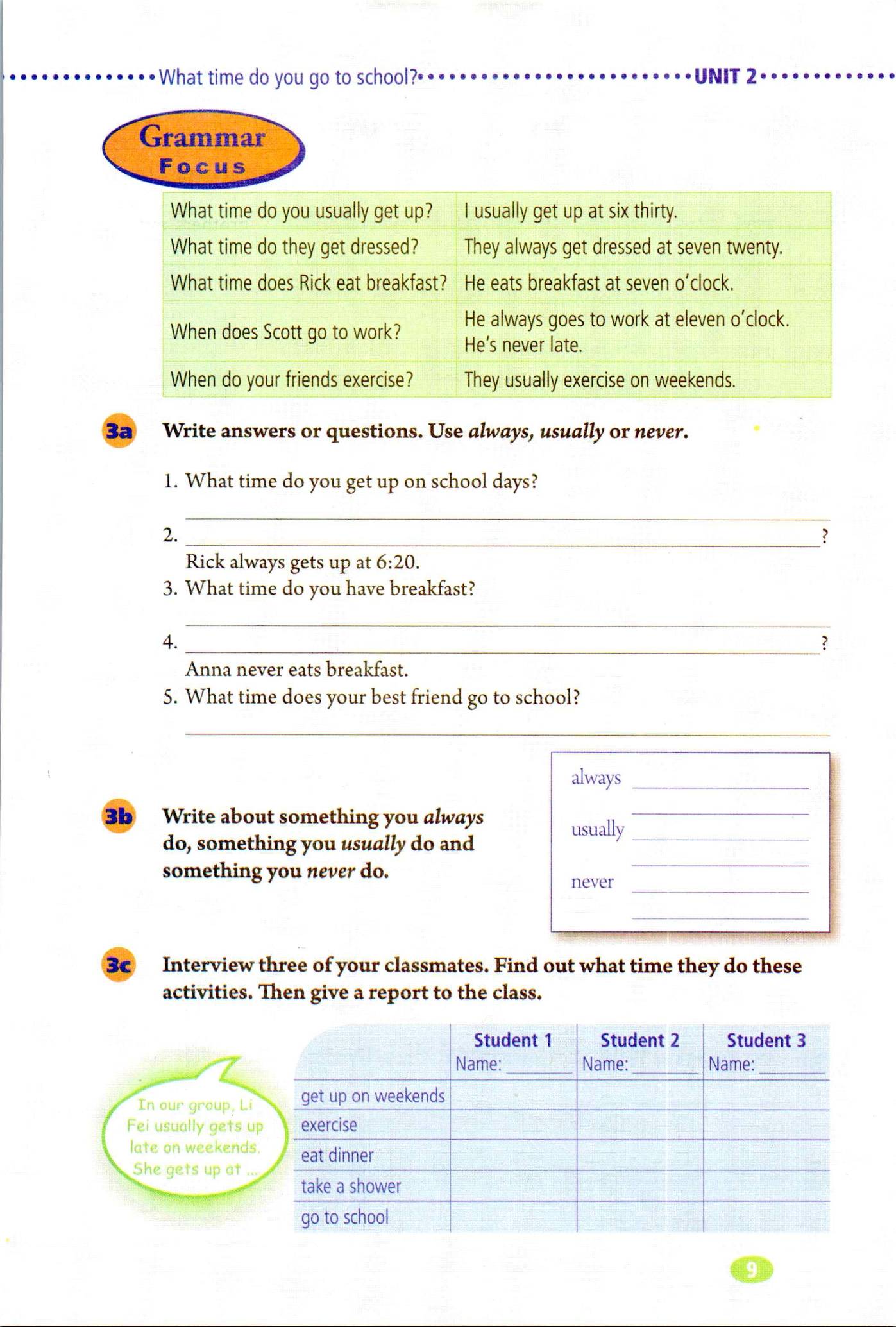 2021年新目标goforit人教版初中英语2012版七年级下册课本教材介绍