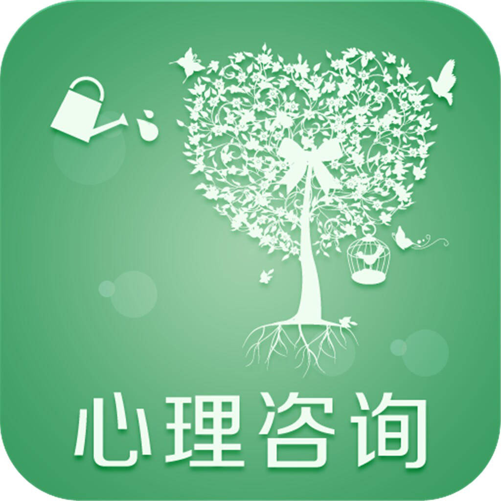 你觉得自己心理健康吗什么样的心理学才是正规的心理学呢
