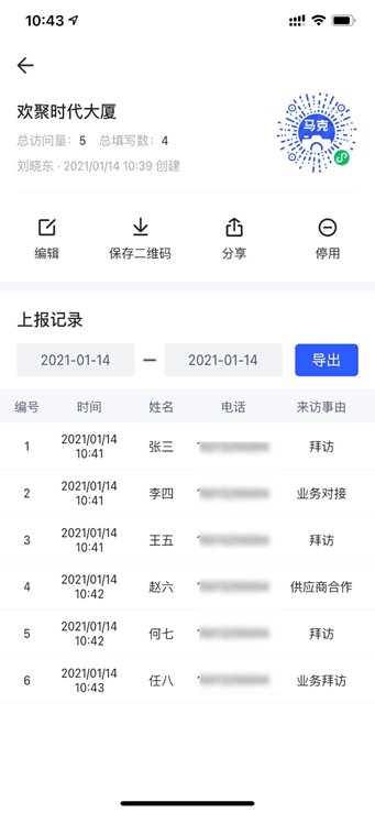 水印相机照片怎么去除水印 140e57453407432f81122618eb1cc770.png