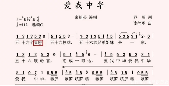 平行宇宙的简谱_许嵩平行宇宙钢琴简谱(3)