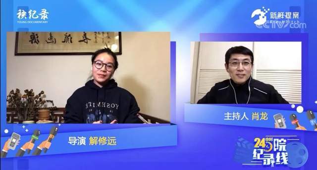 7场，各24小时，秧纪录这个独特的“纪录影院”还看到了什么？