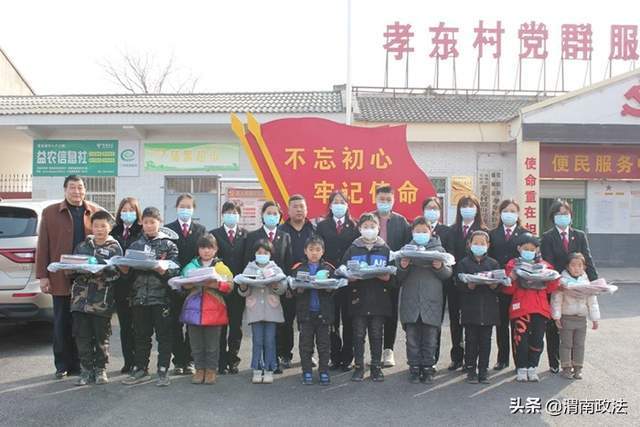 近日,蒲城法院妇联组织部分女干警到包联贫困村党睦镇孝东村,民地村向