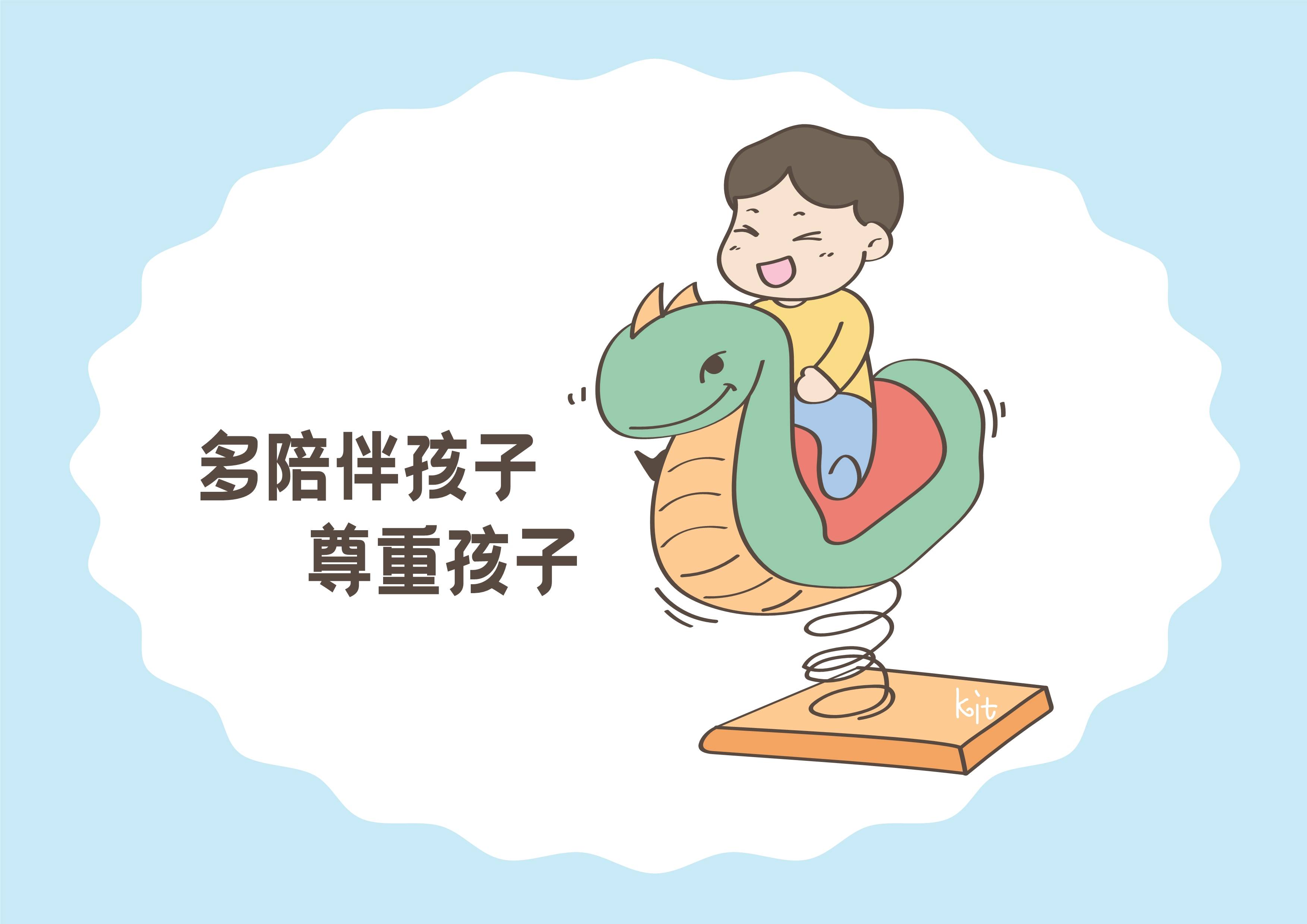 陪产假怎么跟老板说 75d4f220dfd64bf8815359cdce4161d3.jpeg
