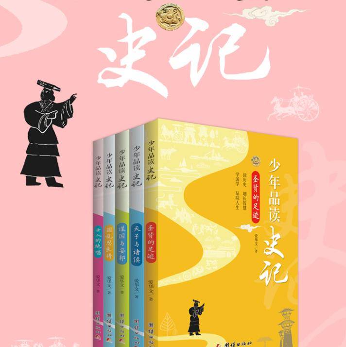 成语什么少言_成语故事简笔画(3)