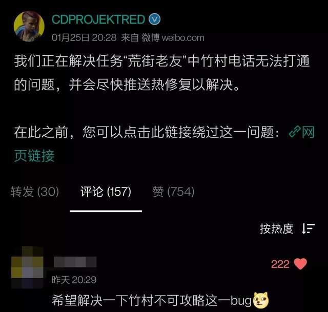 游戏|魔改了《赛博朋克2077》之后，我觉得这游戏卖300块真是亏了