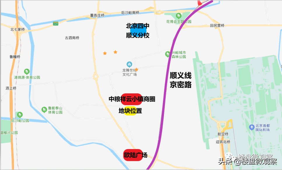 新国展土地遭疯抢!溢价70%?_顺义