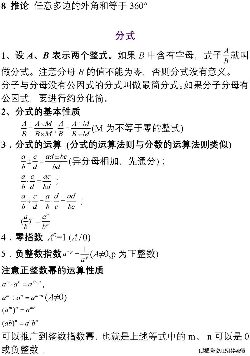 a9375510886d41ed92f8a151799299b2.jpeg