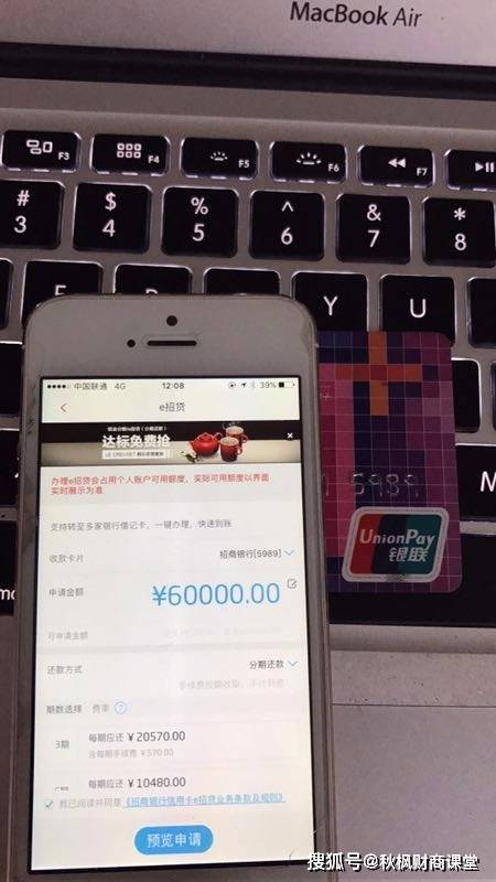 招商银行信用卡提额的核心秘密