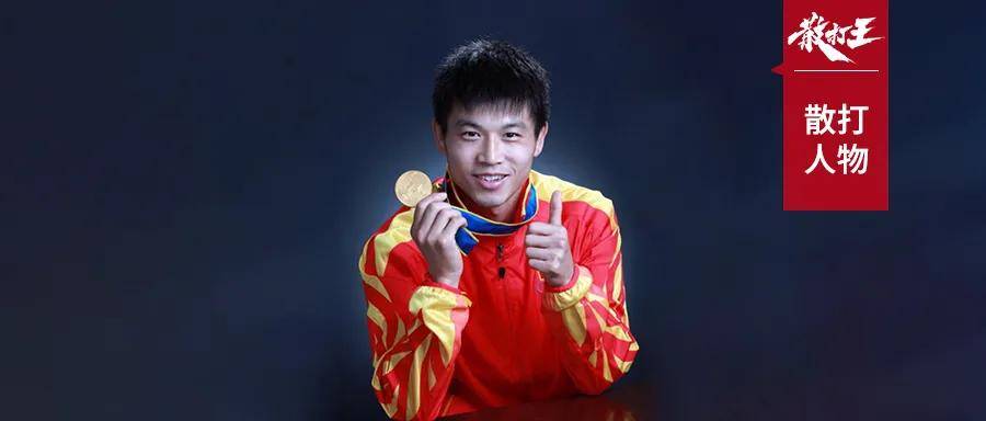 人物|安徽散打名将张军勇,亚运会冠军的人生起落_手机搜狐网