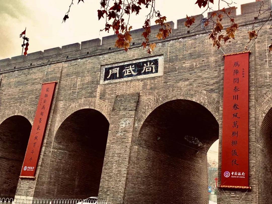 城墙换“红”妆 年味飘满城 中国银行连续14年冠名城墙“新春挂春联”