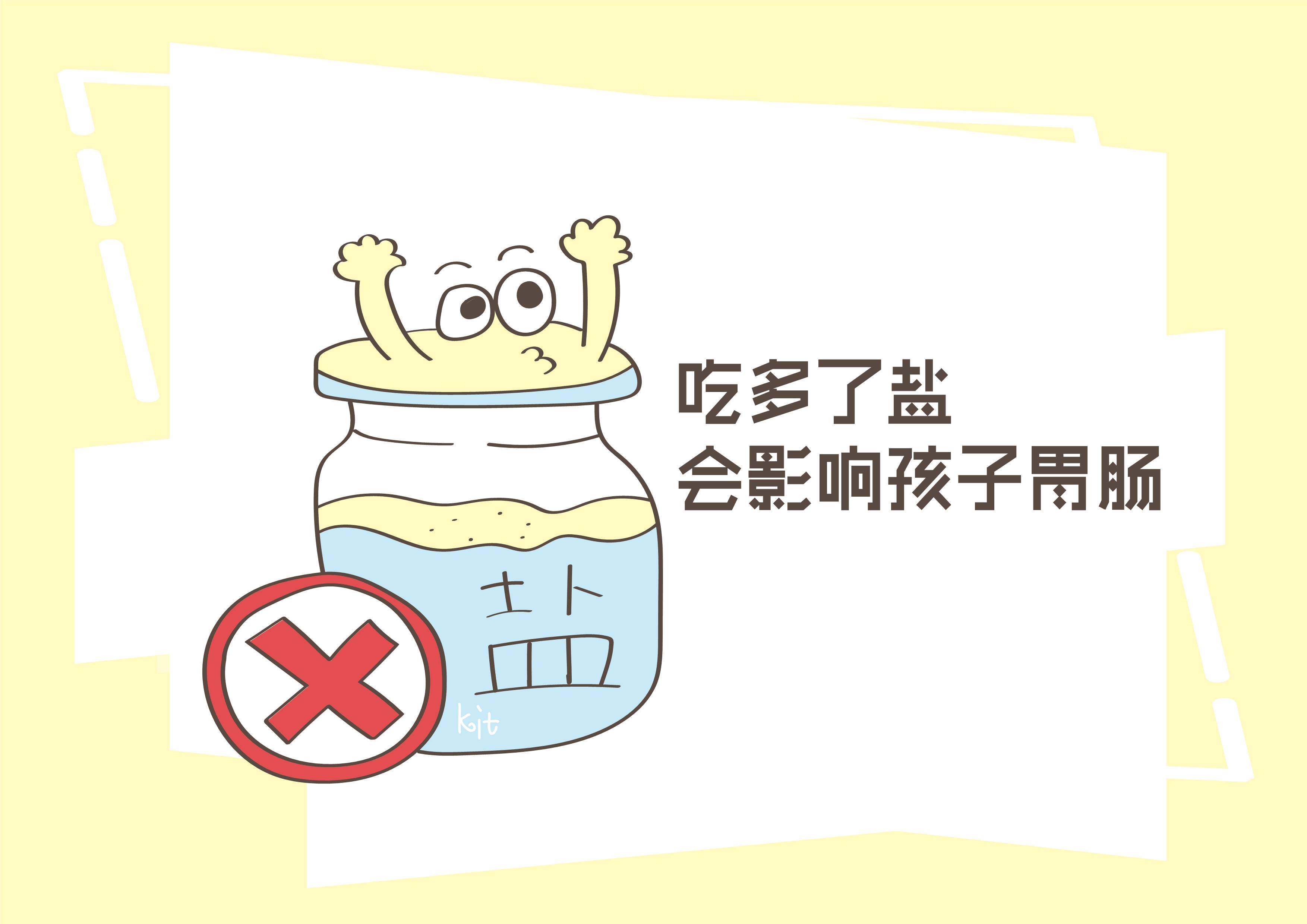 原创宝贝成长期何时吃盐,时间很有讲究,太晚太早都不利