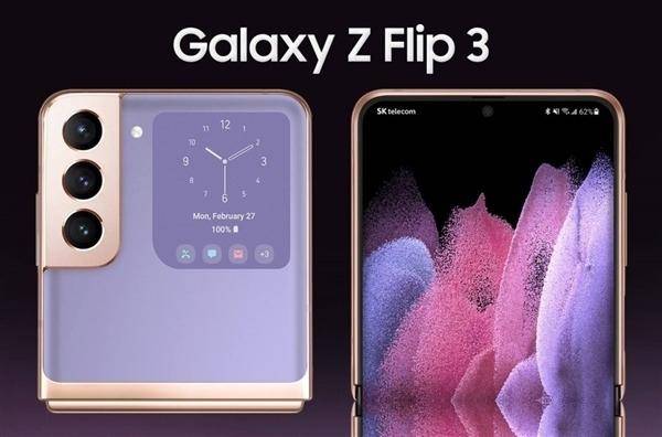 手机|三星官方最新动作预示Galaxy Z Flip 3即将发布：搭载骁龙888