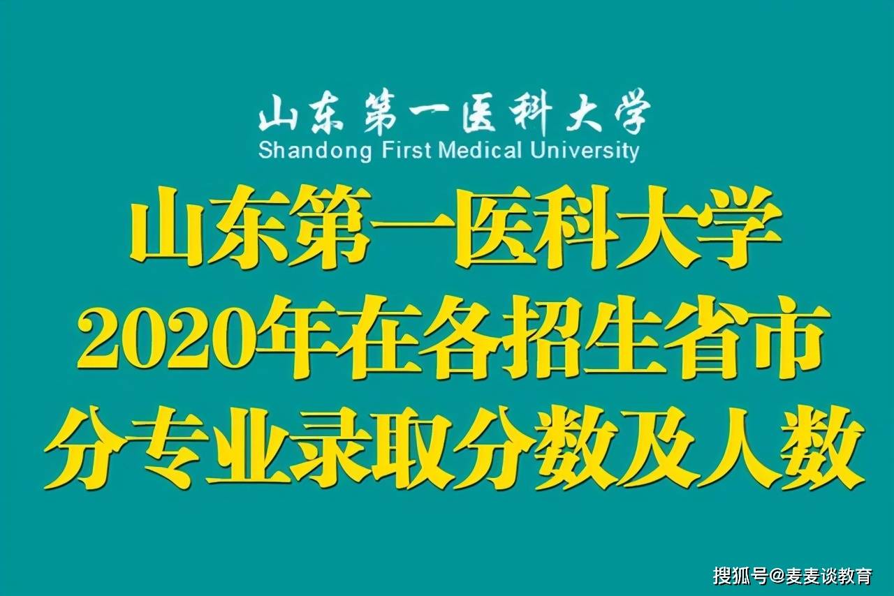 兰州医学院单招_兰州医学院单招专业_兰州医学院单招考试内容