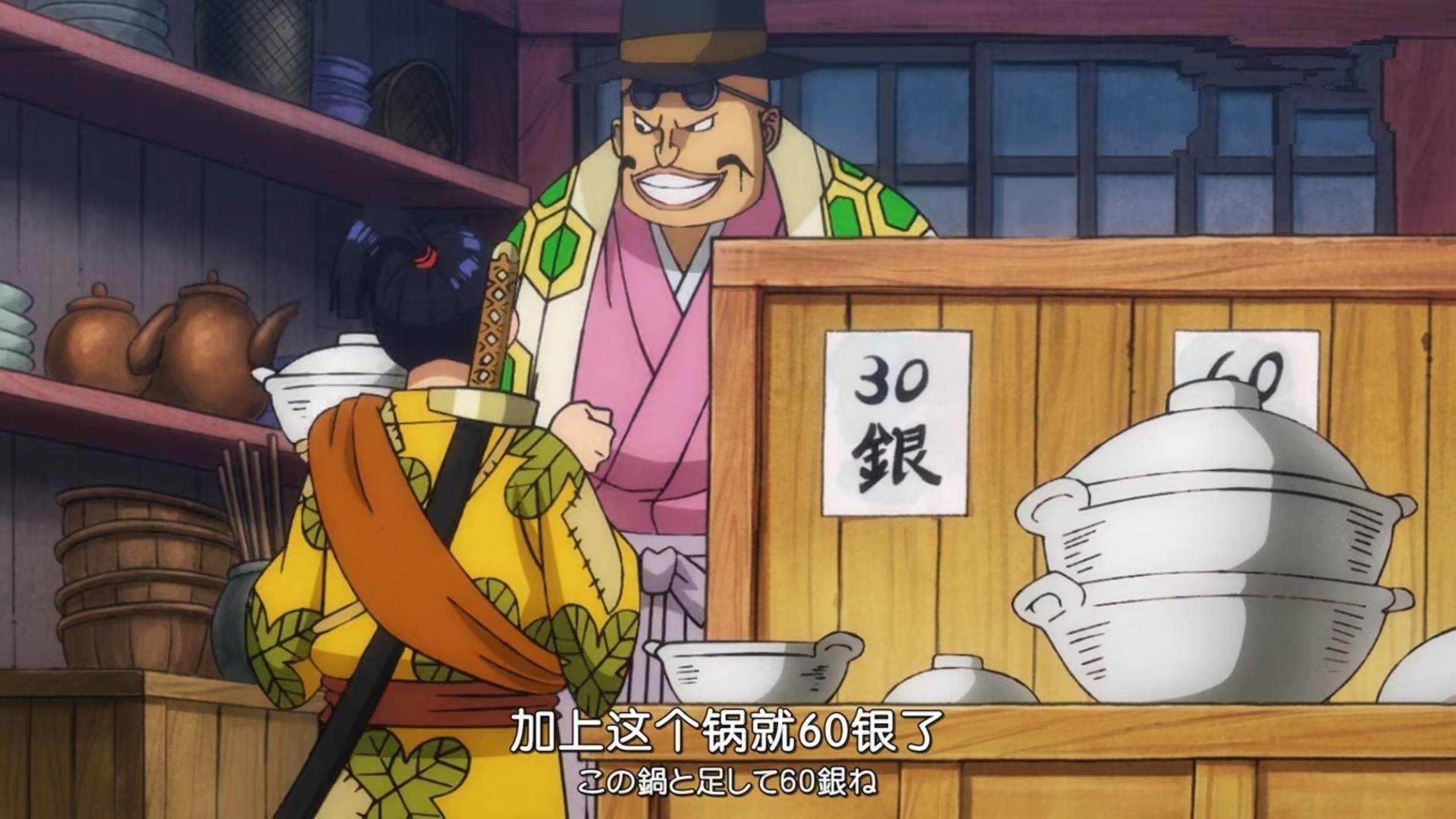 海贼王:年轻传次郎怎么赚的30银?卧底伏笔已经埋下
