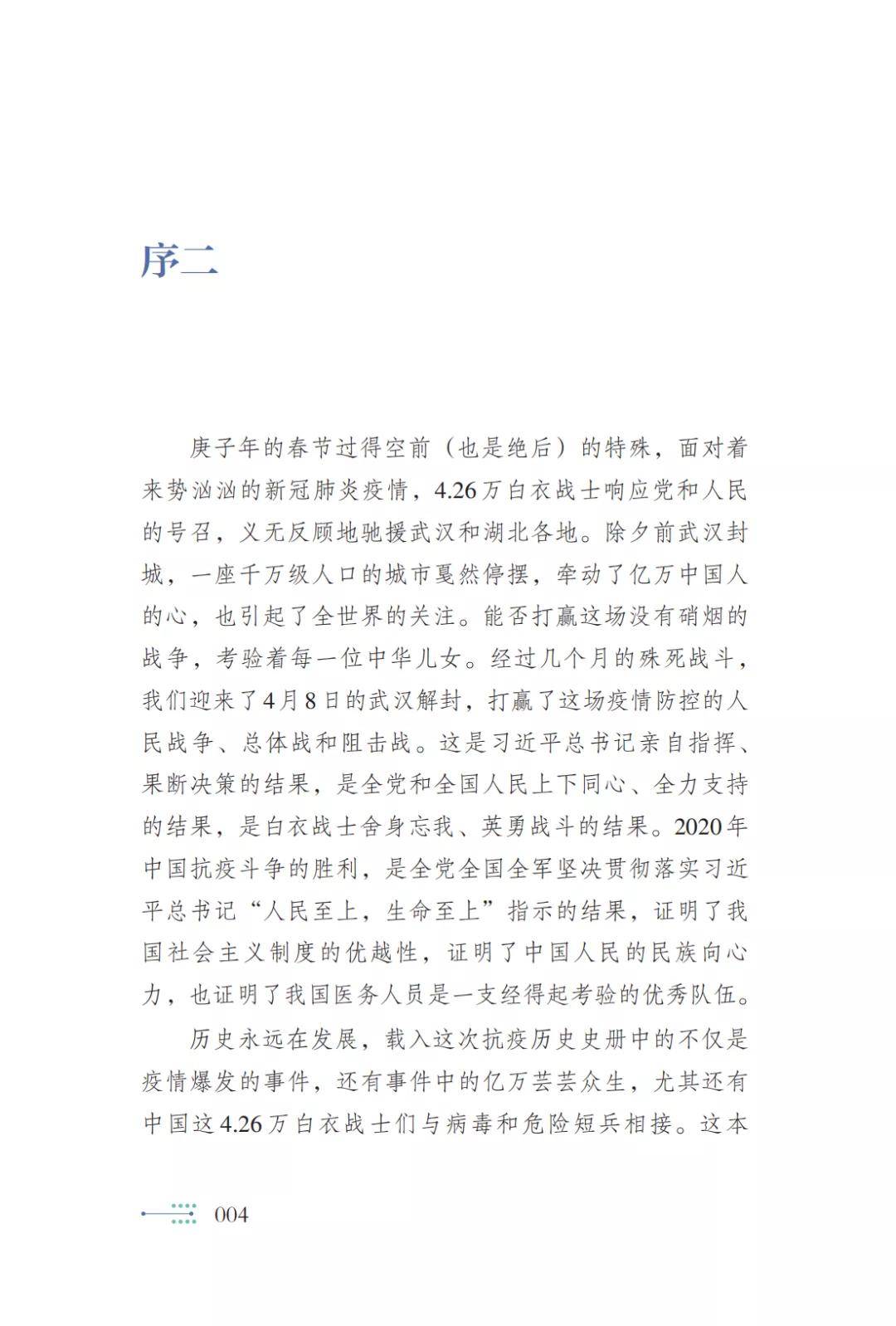 29eeec30ad8f47e196b79ccd3e16a644.jpeg