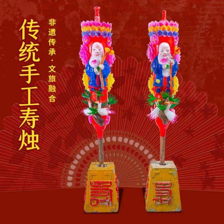 三,【祭祀】花烛四,【迎春】梅花烛五,【香薰烛】可食用香薰烛烛体由
