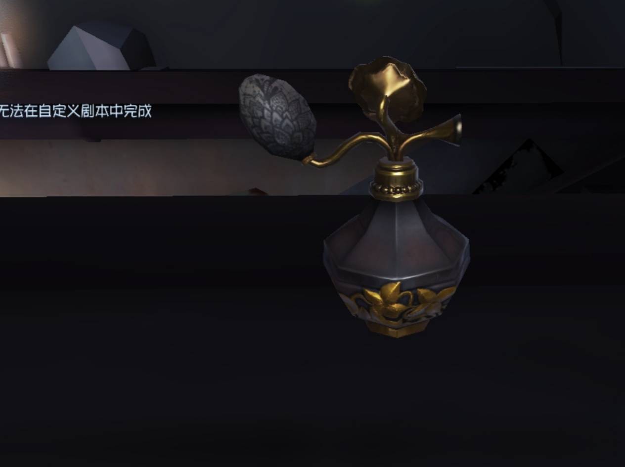 第五人格调香师被忽视的细节5款皮肤的香水瓶造型都不同