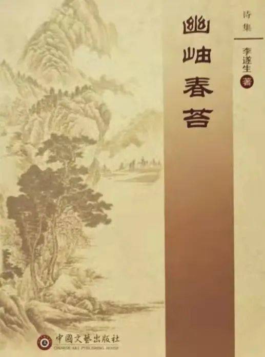 春什么序成语_成语故事手抄报(2)