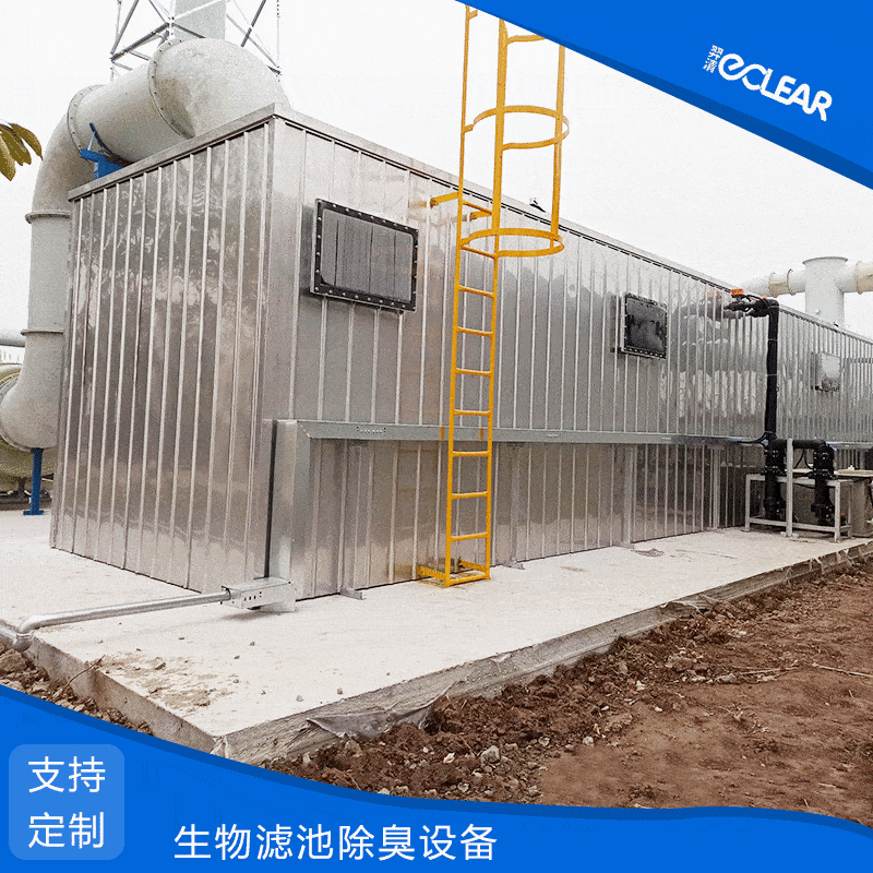 垃圾站除臭设备的选择