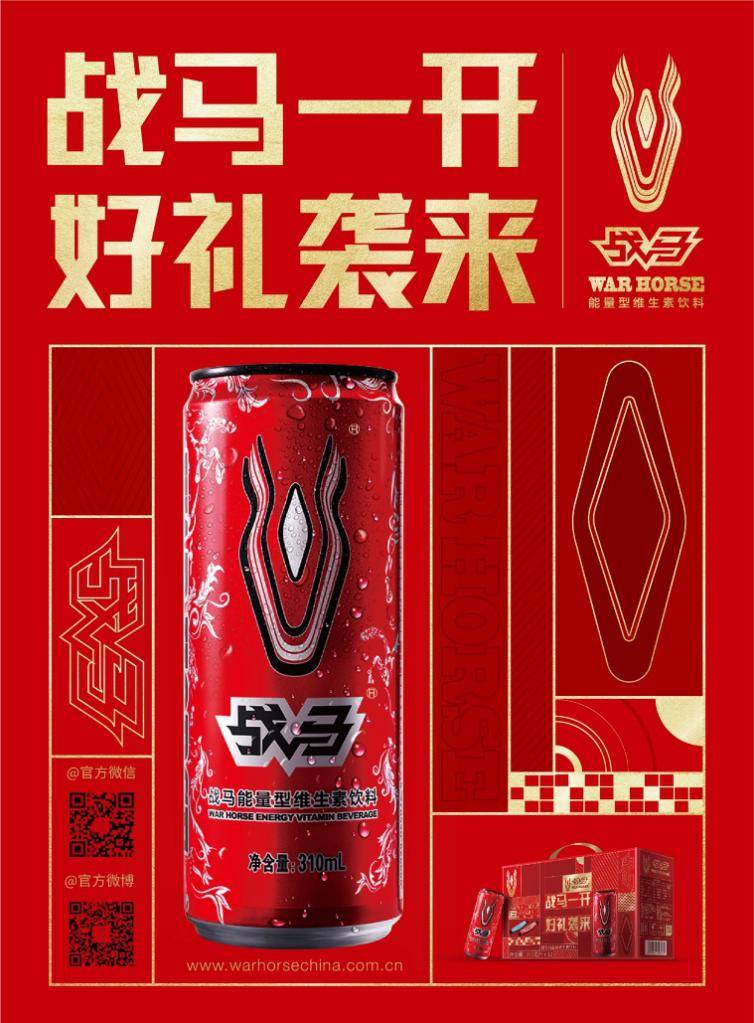 提神饮料排行_提神饮料品牌高手“过招”,获胜的竟然是它!