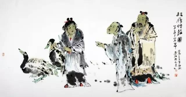 儒释道道材和不材之间