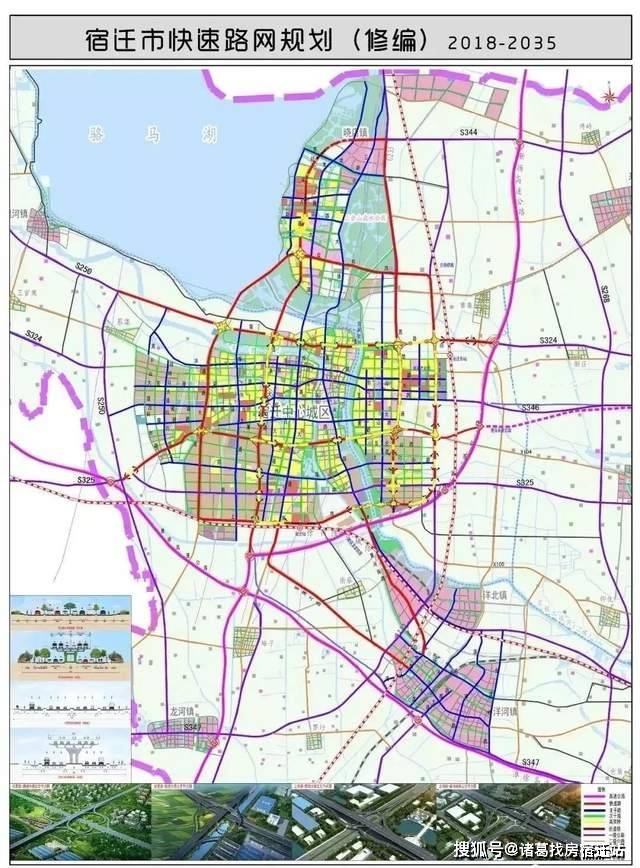 宿迁41项交通大爆发……_手机搜狐网