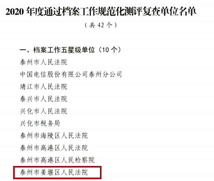 怎么查工作档案 bc3cbc473a3d4b8082c17dbd552fa6b2.png
