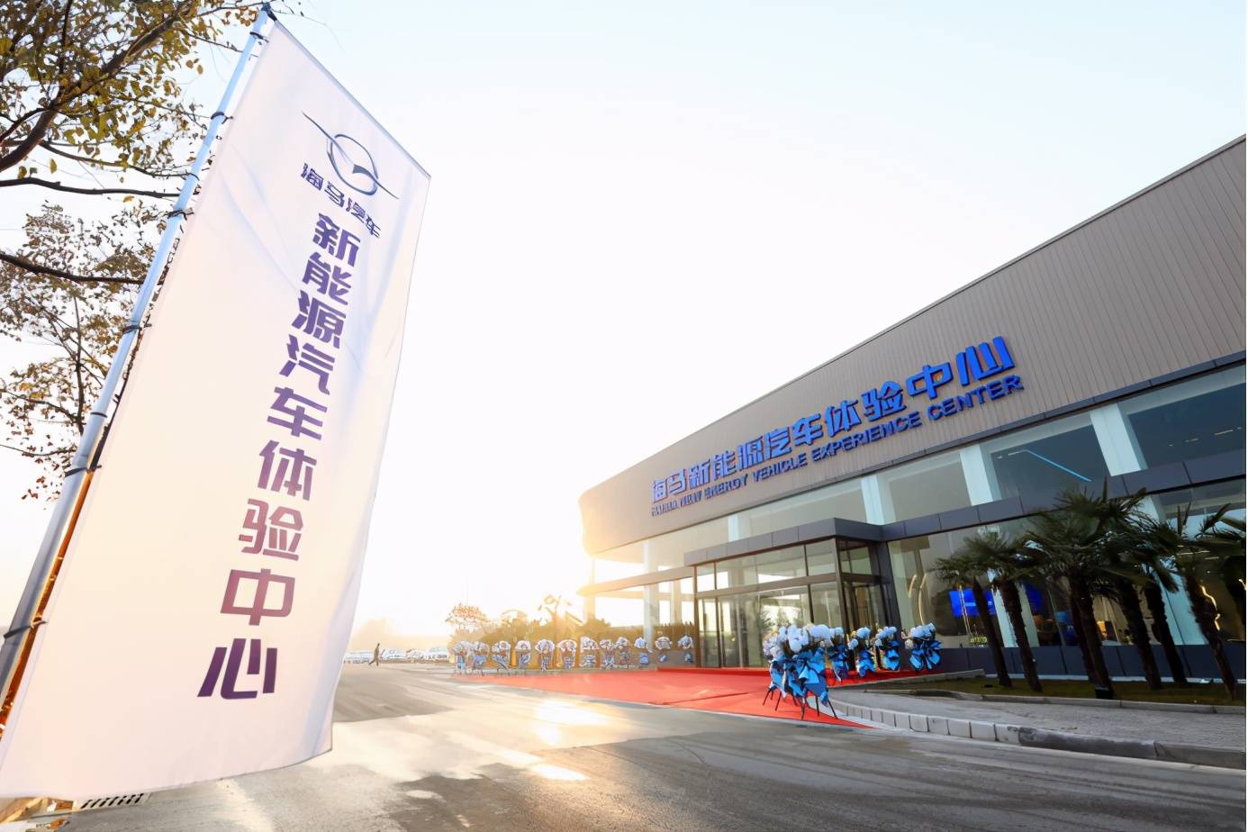 海马汽车5g战略合作伙伴,郑州移动经开分公司总经理赵红涛共同为体验