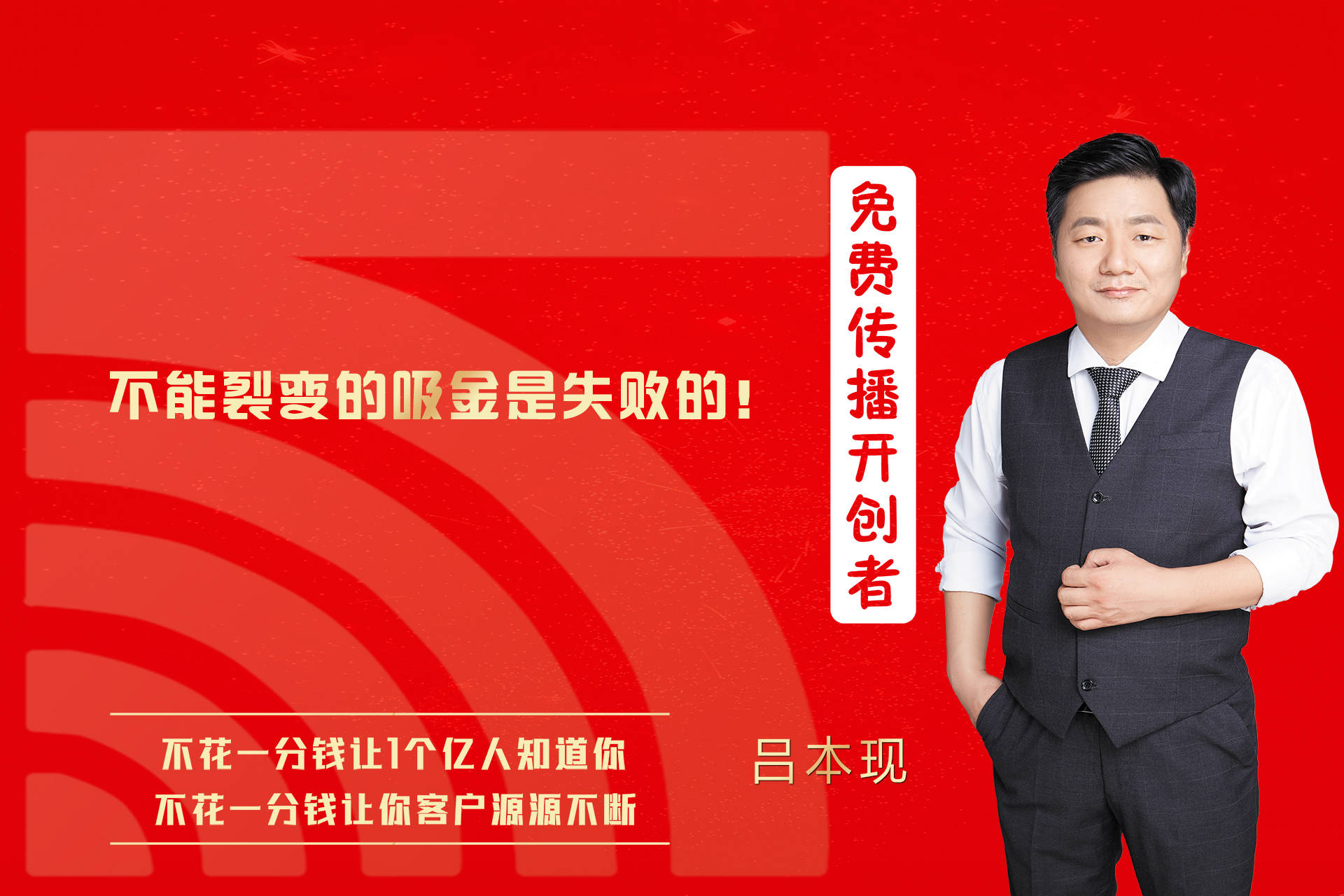 请问吕本现免费传播商业模式袁国顺单仁哪个好?-搜狐大视野-搜狐新闻